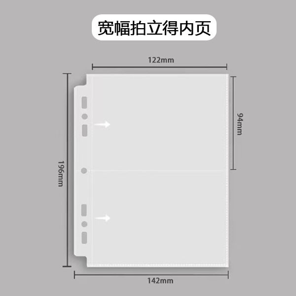 Small A5 Wide Format Polaroid Card Album Card Film Inner Page Polaroid Photo Paper Traveler Polaroid 7-Hole Loose-Leaf Storage