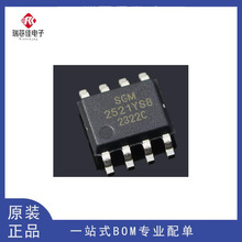 SGM2521YS8G/TR ˿ӡSGM2521YS8 SOP-8 �������ƿ����� ȫ��ԭװ