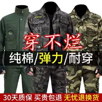 Эластичный костюм для спецодежды, мужская одежда для охраны труда, износостойкая свободная рабочая одежда с несколькими карманами, осенне-зимняя камуфляжная одежда, повседневная мужская одежда