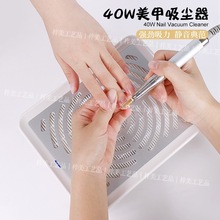 美甲大功率吸尘器甲油胶卸甲打磨专用工具强劲吸力静音吸粉尘机器