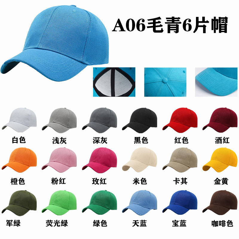ロゴ入りカスタムプリント帽子、旅行団ネットキャップ、ボランティア活動、仕事広告キャップ、ひさしキャップ、野球帽刺繍|undefined