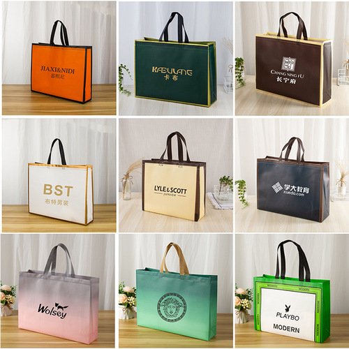 Non-woven bag promotional logo large coated clothing store shopping bag advertising thickened shopping tote bag