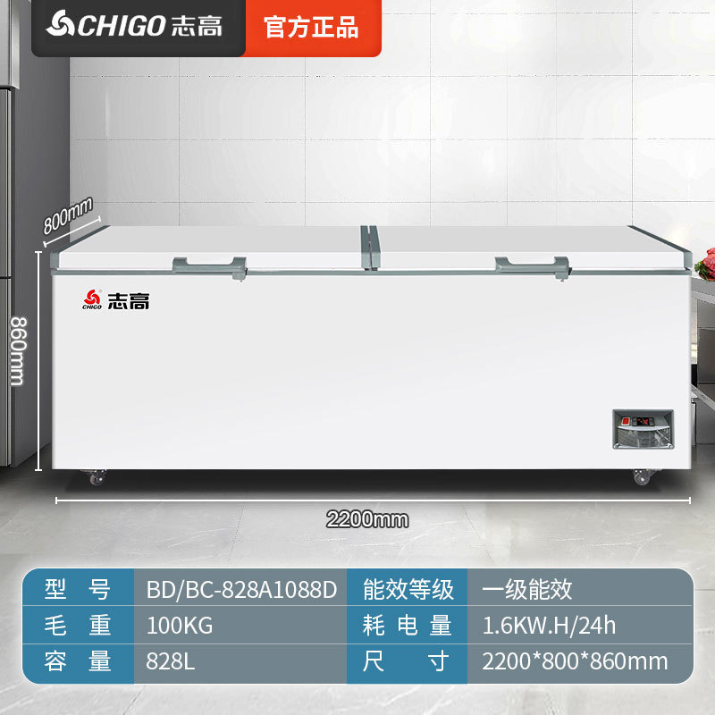 Congelador Chigo 228/388L Hogar y comercial Congelador refrigerado de gran capacidad Congelador horizontal de congelación rápida de doble uso