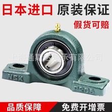 �ձ�ԭ�bNSK�������S��UC205 UC206 UC207 UC208 UC209 UC210D1