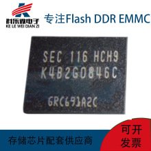 ȫԭbF؛ K4B2G0846C-HCH9 2GBDDR 8λDRAM 78FBGAȴlw