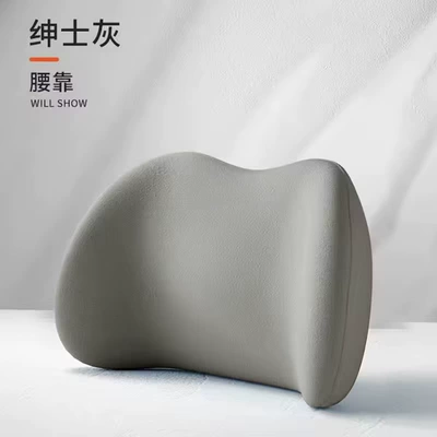 Support, Memory Foam Lumbar – Waist support - metallic-gray-one-size