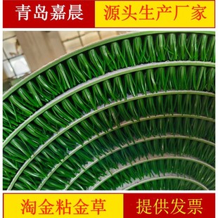 Factory Direct Sales of Thickened and Encrypted Gold-Seizing Grass, Gold-Seizing Carpet, Gold-Seizing Grass, Gold-Absorbing Blanket