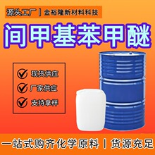 ��׻�������2398-98-1���㾫�м����׻������� ҽҩũҩԭ��