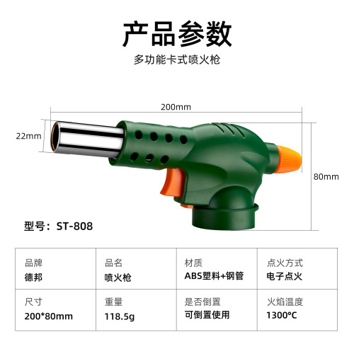 Debon 808 Model Pig Hair Spray Lamp Portable High-Temperature Welding Gun Canister Flame Spray Nozzle Baking Flame Burner