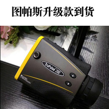 美国图帕斯Trupulse200 200L 360激光测距测高仪测角仪测距望远镜