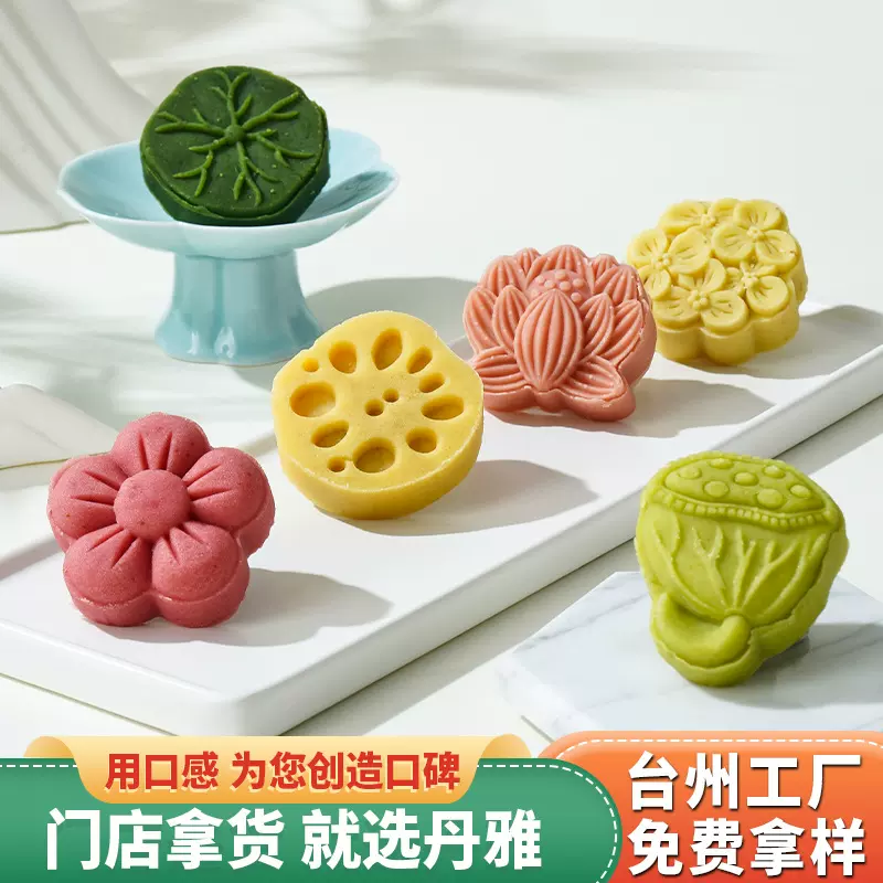 传统中式冰糕点心荷塘樱花多口味桂花糕营养下午茶零食绿豆糕批发