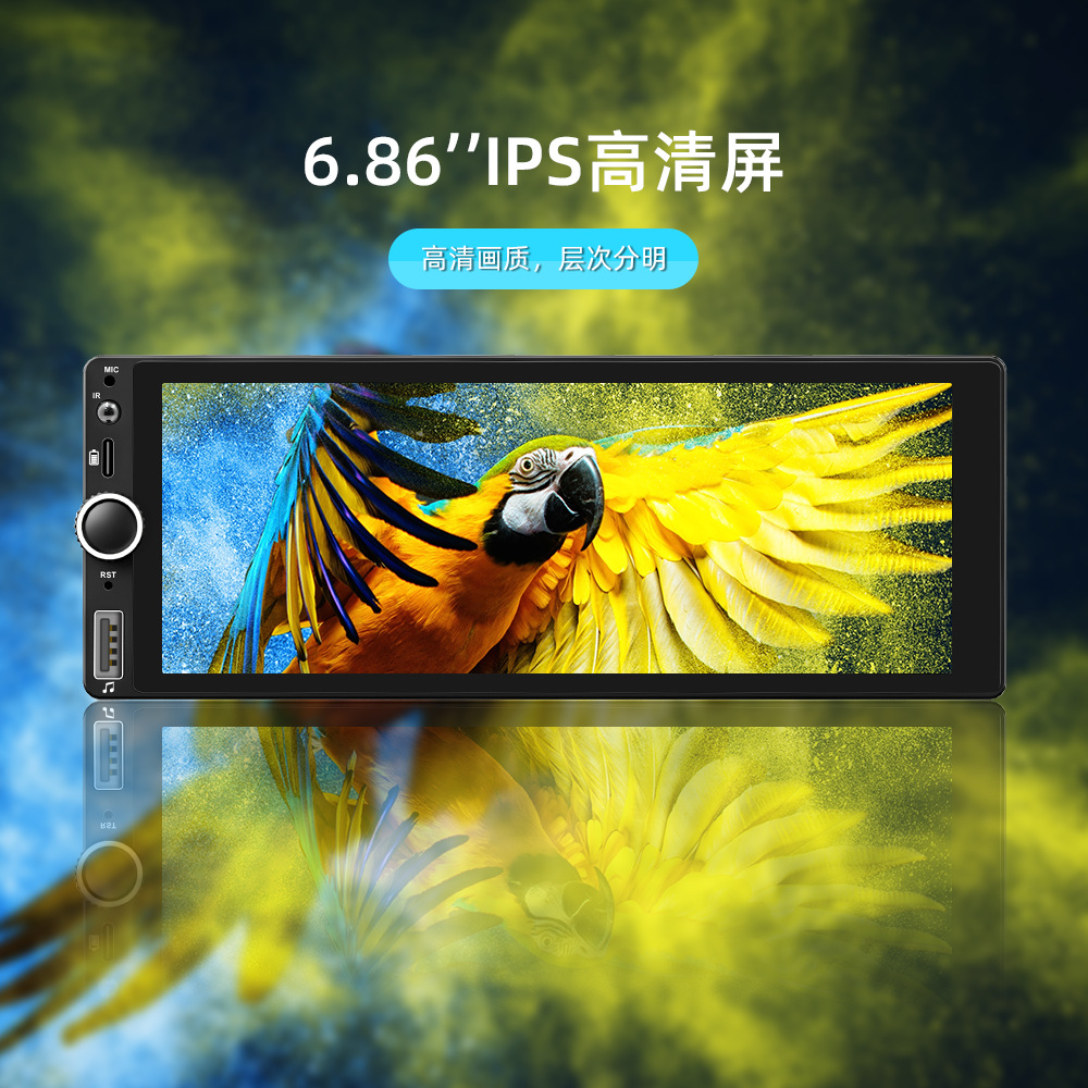 6.86 Pulgada de un solo husillo navegación inalámbrica carplay multifunción inteligente Bluetooth vehículo MP5 reproductor