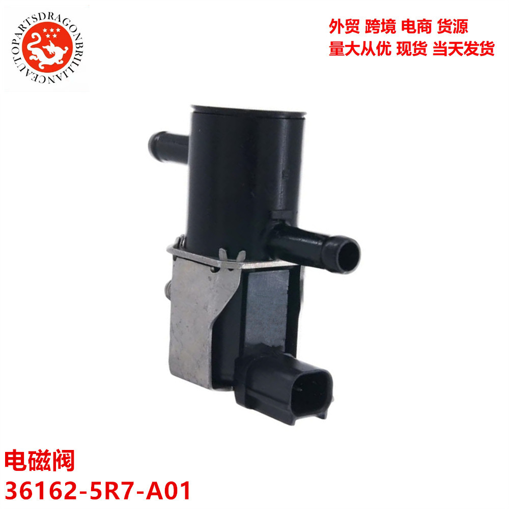 K5T46875 es adecuado para válvula solenoide Honda válvula de purificación de vapor válvula solenoide válvula de vapor 36162-5R7-A01