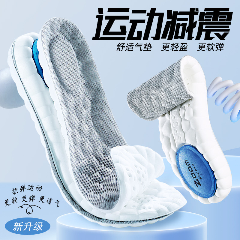 Plantillas deportivas para hombres, absorbentes de sudor, desodorantes, transpirables, cómodos, baloncesto de alta elasticidad, entrenamiento militar, sensación de pisar heces, estar de pie durante mucho tiempo, cojín de aire antidolor, amortiguación