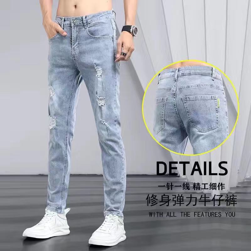 High-end Light Color Jeans Men's Trendy Brand 2024 Spring and Autumn Slim-fit Korean Style Trendy All-match Casual Trousers