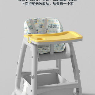 Seat Dining Chair Hotel Dining Chair Commercial Function Kfc Children's Baby Dining Table Baby Home Multi-Function