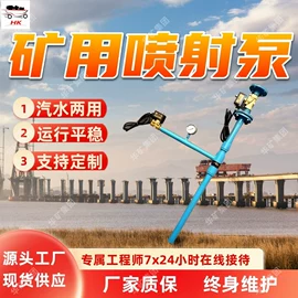 矿山施工设备;矿业输送设备;其他防爆器材