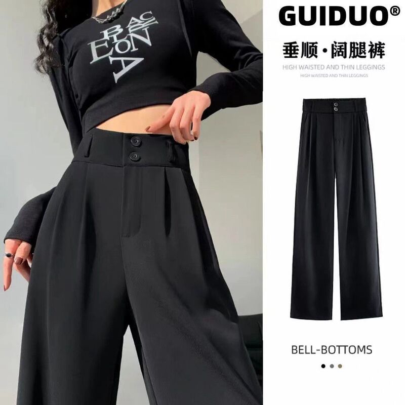 Women's Suit Wide-Leg Pants for Spring and Autumn 2026, Flattering for Pear-Shaped Body, High-Waisted, Drapey, Black Straight-Leg Casual Wide-Leg Pants