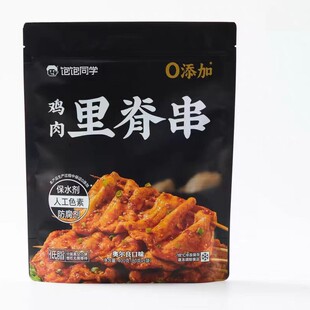 ��ͬ�W�������b�o���Ｙ���u�⠖ͯ�o������Ͱ��Ʒ