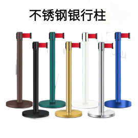 不锈钢银行一米线护栏杆警戒警示柱安全隔离带伸缩带排队围栏栏杆