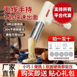 搅拌机;家用破壁机;榨汁机