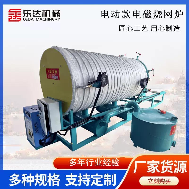 电动推拉电磁真空烧网炉废旧塑料造粒燃烧网片可重复使用造粒机