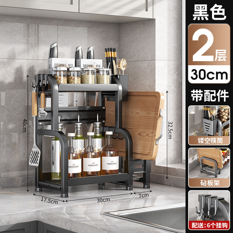 [블랙 더블 레이어 30cm] 칼 홀더 + 칼 가드 + 젓가락통 + 도마 홀더 + 고리 * 6