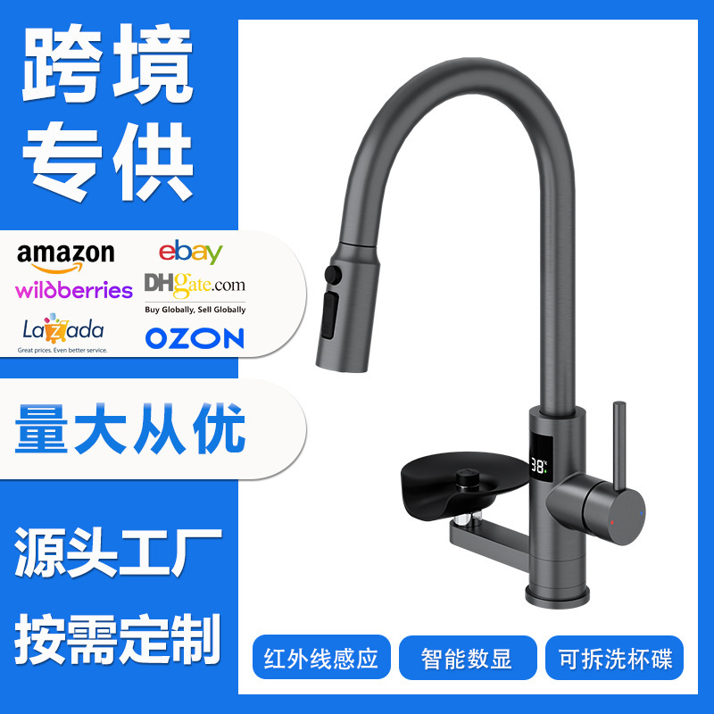 Cross-Border 304 Sensor Cup Washer Faucet, Fully Automatic Infrared Smart Sensor Non-Contact Kitchen Faucet Cross-Border 304 Sensor Cup Washer Faucet, Fully Automatic Infrared Smart Sensor Non-Contact Kitchen Faucet