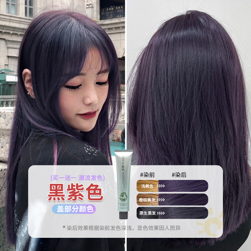 검정색과 보라색(머리 염색 도구 포함)