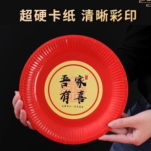 һ���ԱP�ӽY��ϲ��ɹ������ǉK�[�P���ӻ�c��Ʒ��ȫ�t���P���w