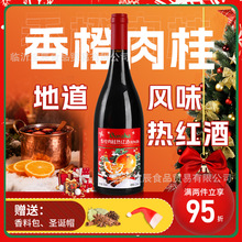 ��ȟ�t�ƶY��750ml��t���Ѿ�Ůʿ�Ͷ�������źȵĳ�ϼ��