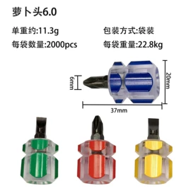 手动螺丝套装;十字螺丝刀;玻璃瓷砖吸盘