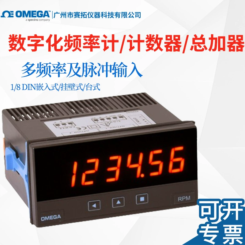 Цифровой частотомер серии Omega DPF20, счетчик, многочастотный и импульсный вход