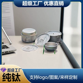 户外炊具;勺、调羹;刀叉勺套装