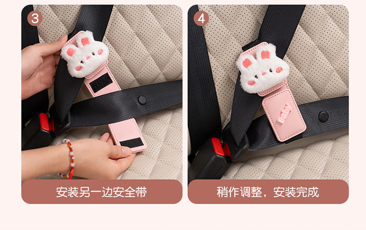Seatbelt Adjuster for Children in Car Rear Seats, Anti-Strangling Magnetic Fixing Device for Babies, Universal Auxiliary Protection