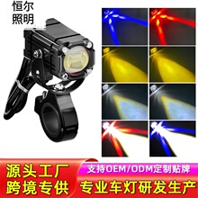 �羳���� Ħ�г�led��������Ƴ�����ˮ����ħ�۸�װ�Ƶ綯�����