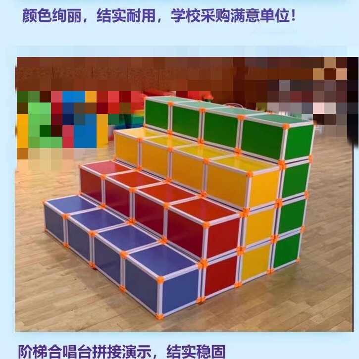 多用途学校六面体彩色音乐凳 加厚型龙骨加固PVC包边学生搭建舞台|undefined