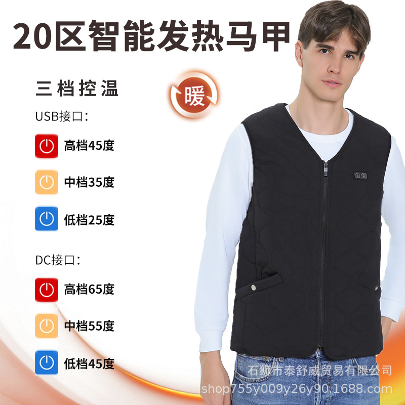 Fabricante de chaleco de calentamiento inteligente de invierno personalizado para producir chaleco de calentamiento eléctrico de calentamiento transfronterizo