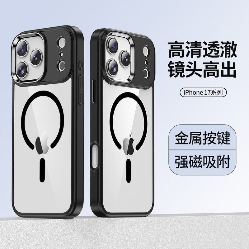 iPhone17air 携帯電話ケース Magsafe 磁気吸引 Apple 16 ゴールドシールド透明 15ProMax 保護ケースに適しています|undefined
