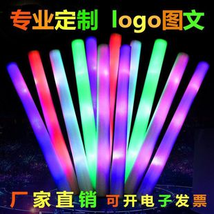Luminous Concert Glow Stick Kindergarten Atmosphere Props Bar Clearance Handheld Colorful Handheld Glow Stick