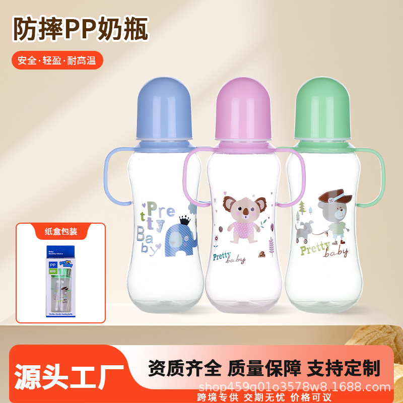 Biberón Anticólicos y Anticaídas para Bebé 280ml de PP con Mango image 1