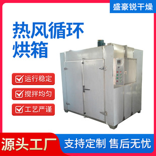 С�S�ջ���əC ����ʽ����CС�͟��Lѭ�h����� ɽș��əC