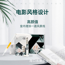 名爵一次性烟嘴粗支吸烟专用120烟具国风简约烟头滤芯微孔