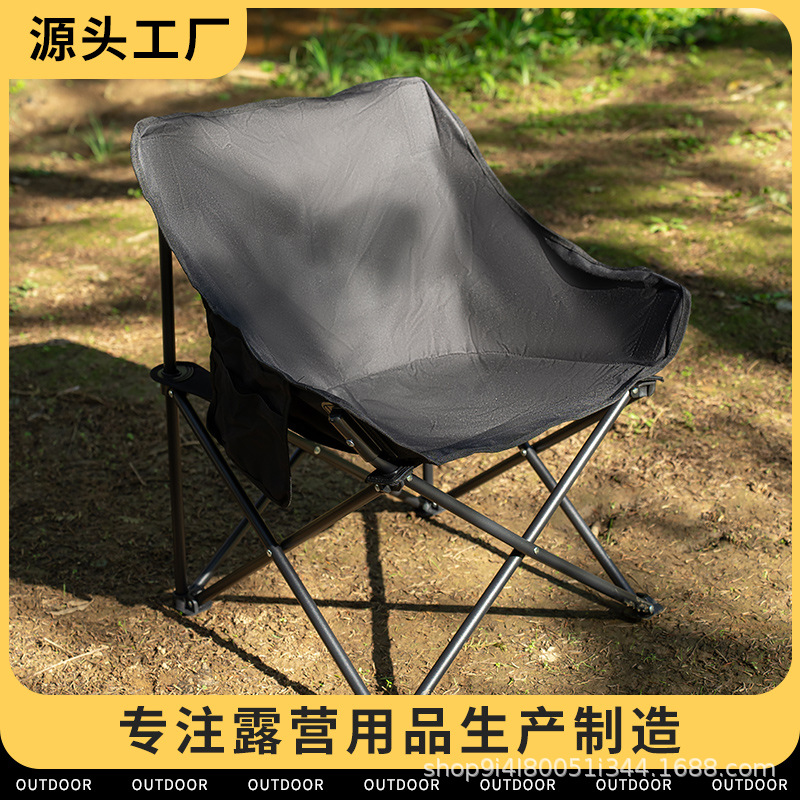 1. Outdoor Moon Chair Portable Folding Camping Chair Leisure Fishing Chair Beach Chair Source Manufacturer Wholesale
