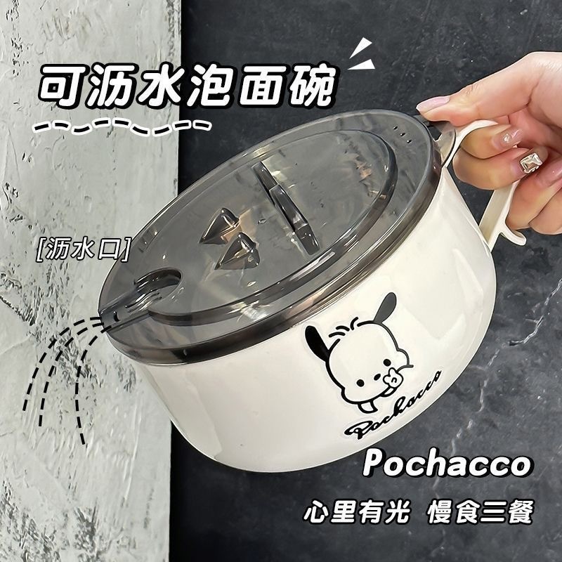 陶瓷保鲜碗带盖带手柄泡面碗冰箱微波炉饭盒学生水杯带把手早餐杯|undefined