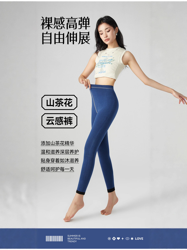 大码胖mm高腰打底裤女外穿秋冬季加绒提臀收腹运动瑜伽九分小黑裤|undefined