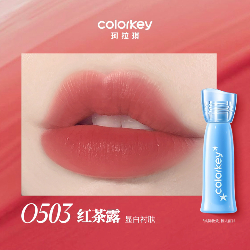 (Diamond Sea 2.5g) O503