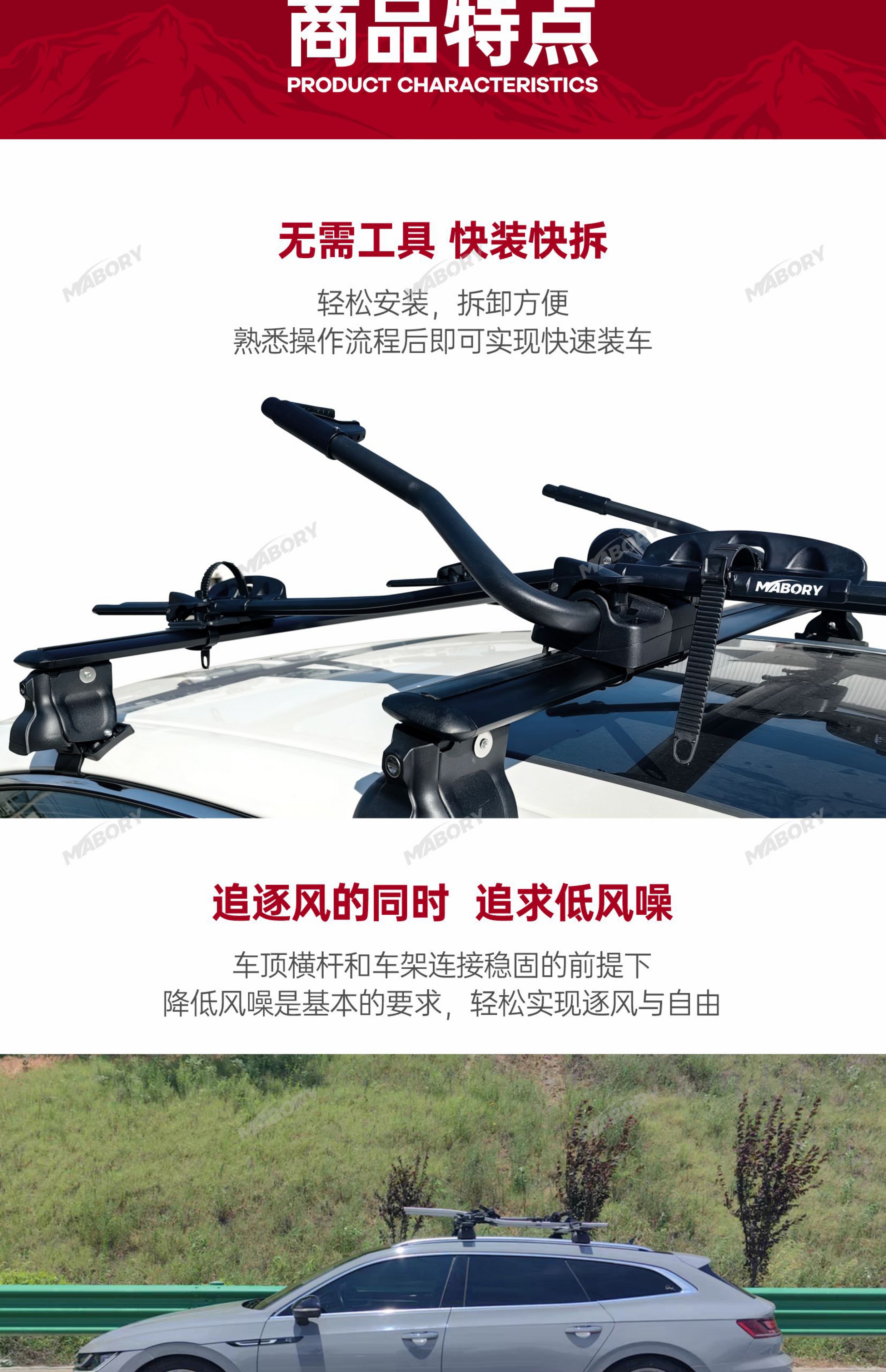 Suitable for Car Bicycle Rack Roof Car Placement Rack Car Suv Universal Fixed Anti-Fall Upgrade