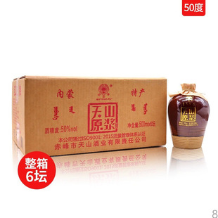 �����خa�t������ɽԭ�{��50��500ml*6�������؃r�߶Ȱ׾����ډ�