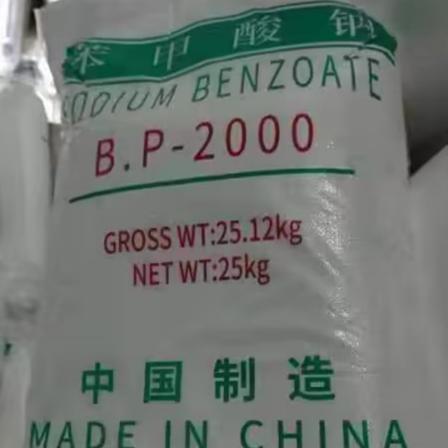 工业级  苯甲酸钠  25kg/袋  武汉现货